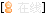 信欣裝飾手機(jī)在線咨詢(xún)