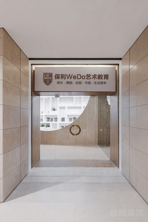 藝術(shù)教育少兒培訓玻璃門大理石辦公室