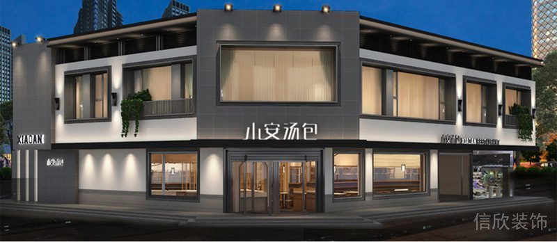小安湯包辦公樓裝修設(shè)計(jì)雙層設(shè)計(jì)玻璃旋轉(zhuǎn)門設(shè)計(jì)圖純白中式風(fēng)效果圖