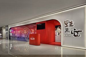 羅湖餐廳裝修設(shè)計(jì)效果圖