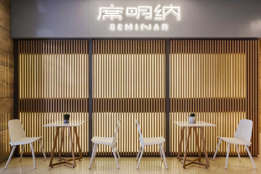 對稱式休息區(qū)鏤空墻體形象板創(chuàng)意造型機構培訓設計