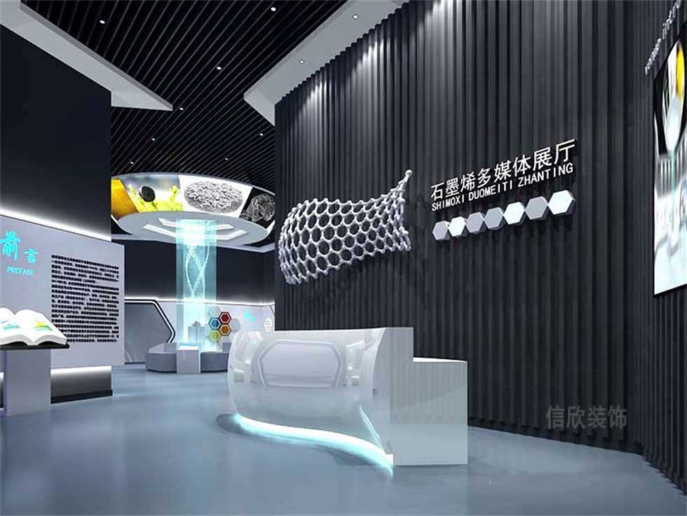高科技企業(yè)展廳前臺裝修設計