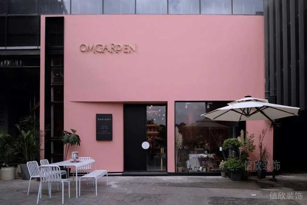 粉色墻體獨(dú)立門店現(xiàn)代裝修效果圖咖啡店花店裝修