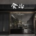 簡約風(fēng)格日本料理鐵板燒餐廳裝修設(shè)計(jì)外立面門頭形象效果圖