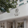 深圳市南山區(qū)前?，F(xiàn)代風(fēng)女裝店裝修設(shè)計門廳