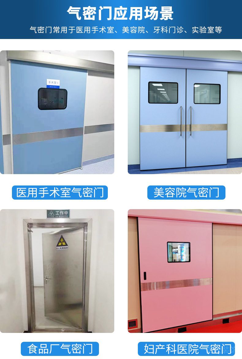 牙科口腔診所電動(dòng)門(mén)
