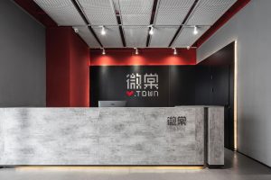 深圳市南山區(qū)中洲控股金融中心紅色主調(diào)辦公室裝修設(shè)計(jì)方案 服務(wù)咨詢臺