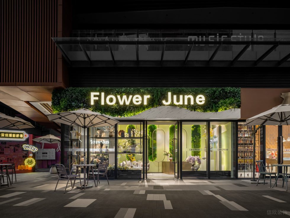 深圳市南山中心區(qū)現(xiàn)代風花店裝修設計實景效果圖-正立面