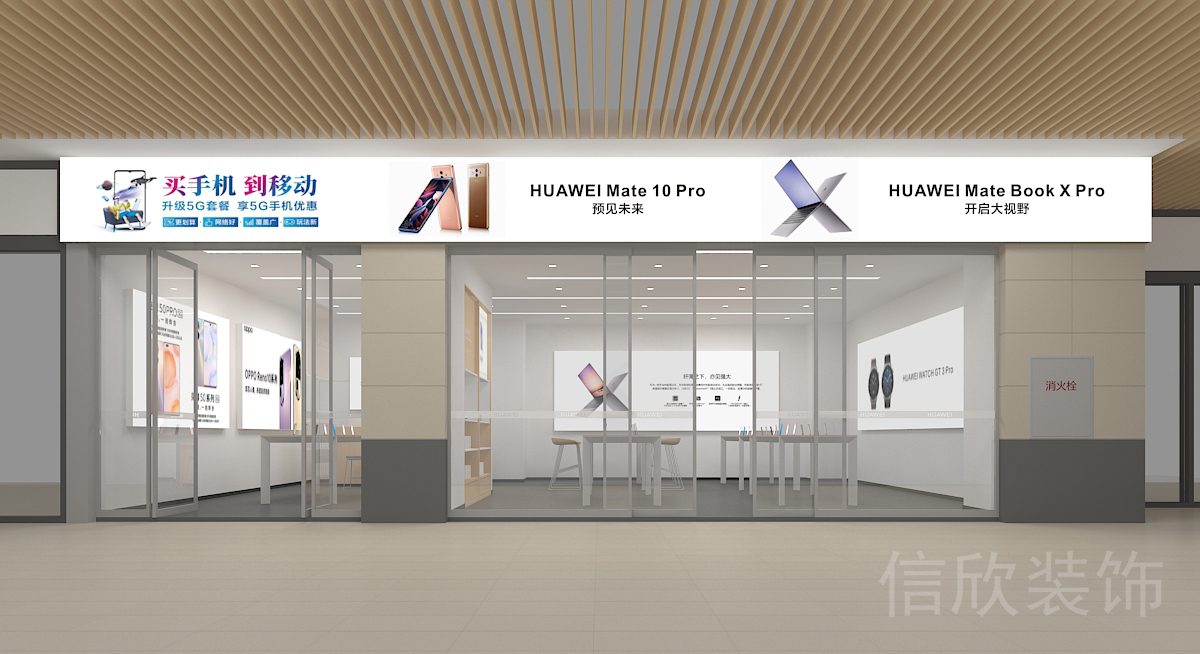 深圳龍崗卓悅城手機(jī)數(shù)碼店門(mén)面招牌裝修